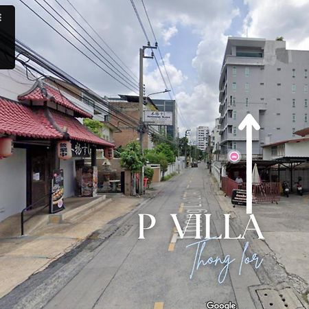 בנגקוק P Villa Lamoon Thonglor מראה חיצוני תמונה